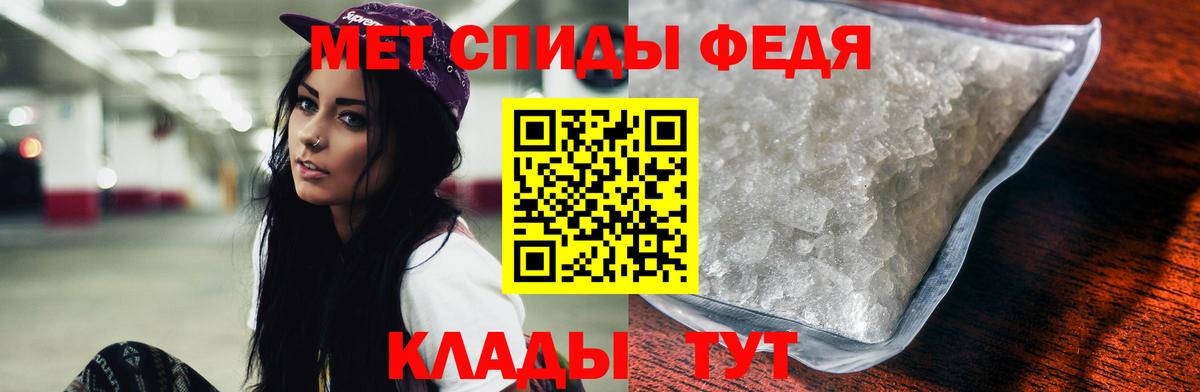 Магнитогорск  Amphetamine  АМФЕТАМИН  Вход с VPN  АМФ Premium 