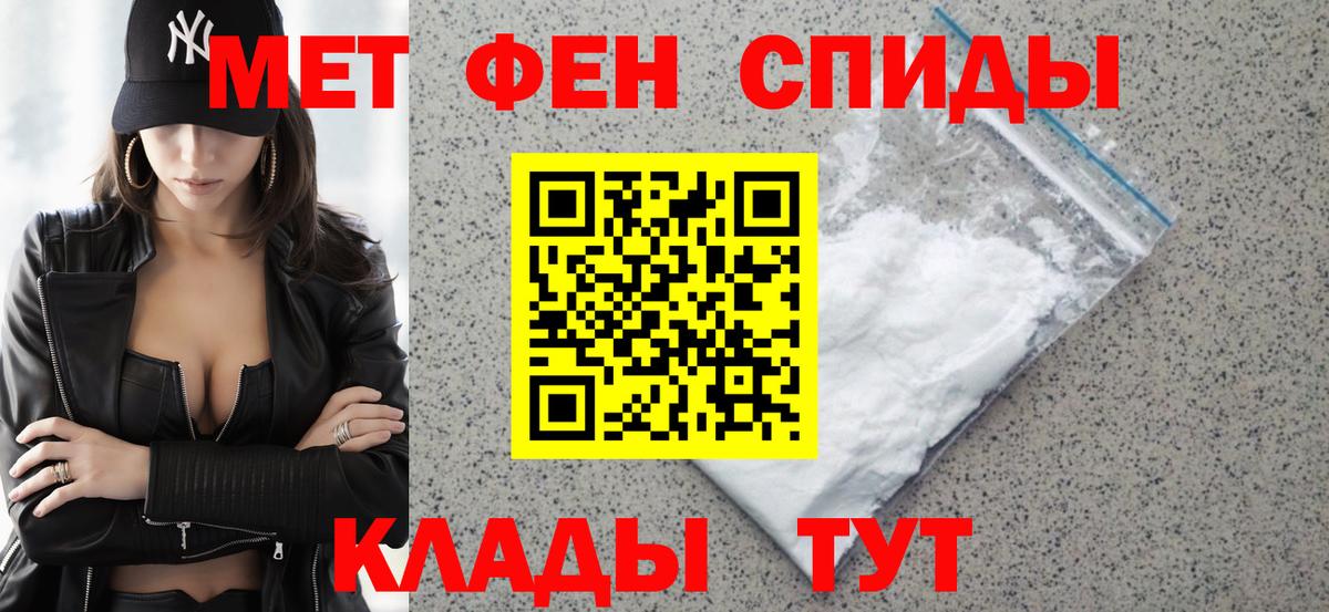 Amphetamine 97% Магнитогорск
