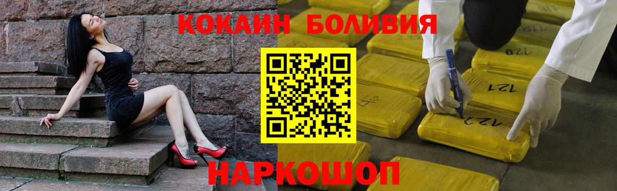 COCAIN VHQ Магнитогорск