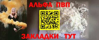 мяу мяу кристалл Жуковский