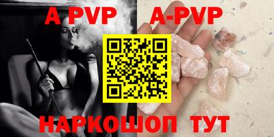 apvp Заводоуковск