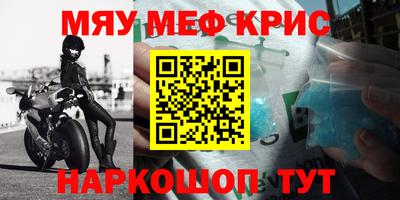 спайс Заволжье