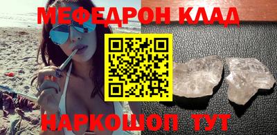 спайс Заволжье