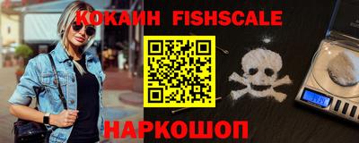 мяу мяу кристалл Жуковский