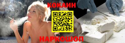 спайс Заволжье