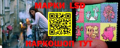 мяу мяу кристалл Жуковский