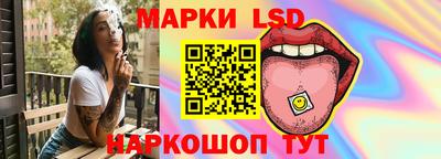 спайс Заволжье