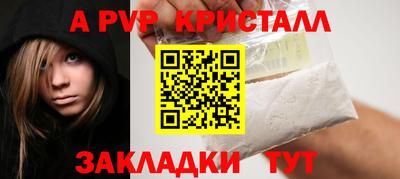 спайс Заволжье