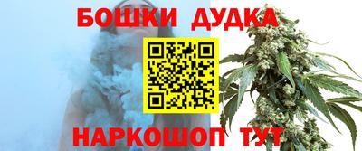 мяу мяу кристалл Жуковский