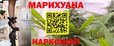 спайс Заволжье