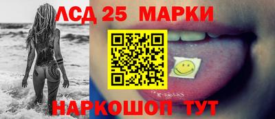 спайс Заволжье