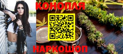 мяу мяу кристалл Жуковский