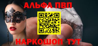 спайс Заволжье