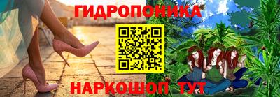 спайс Заволжье