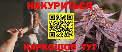 мяу мяу кристалл Жуковский