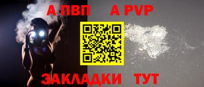 спайс Заволжье