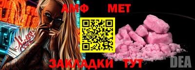 дурь Ипатово