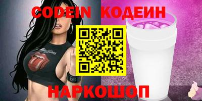 гидра Ирбит