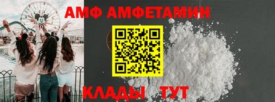 спайс Заволжье