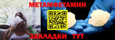 спайс Заволжье