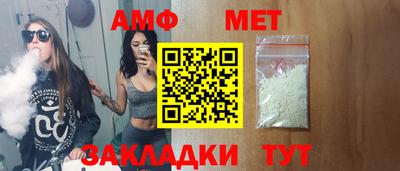 спайс Заволжье