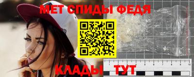 мяу мяу кристалл Жуковский