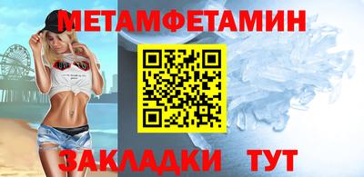 спайс Заволжье