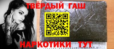 мяу мяу кристалл Жуковский