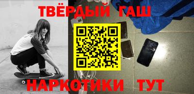 мяу мяу кристалл Жуковский