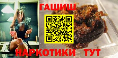мяу мяу кристалл Жуковский