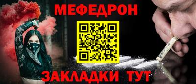 спайс Заволжье