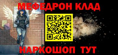 спайс Заволжье