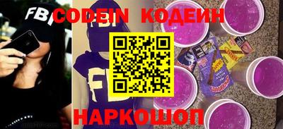 спайс Заволжье