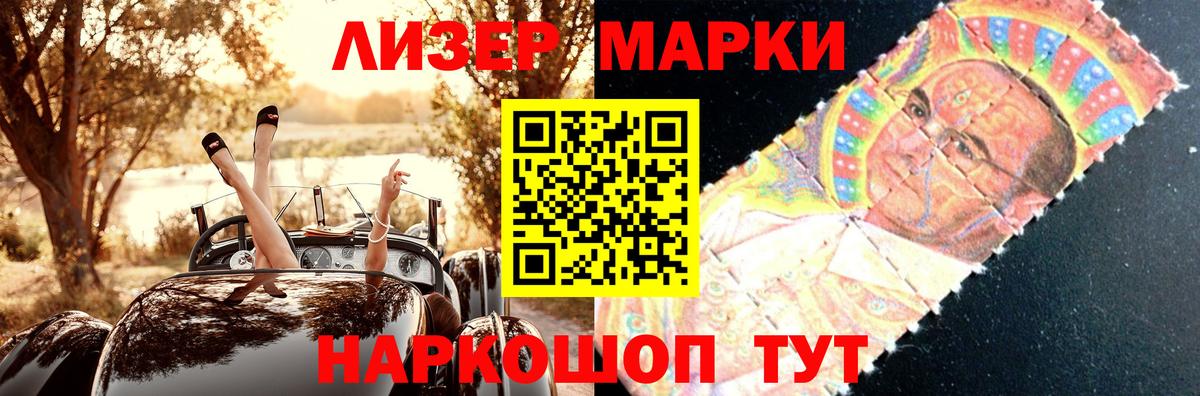 Магнитогорск  LSD-25 экстази ecstasy  Вход с VPN 