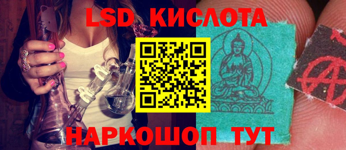 Галлюциногенные грибы Магнитогорск