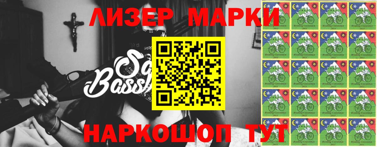 ЛСД экстази кислота Магнитогорск