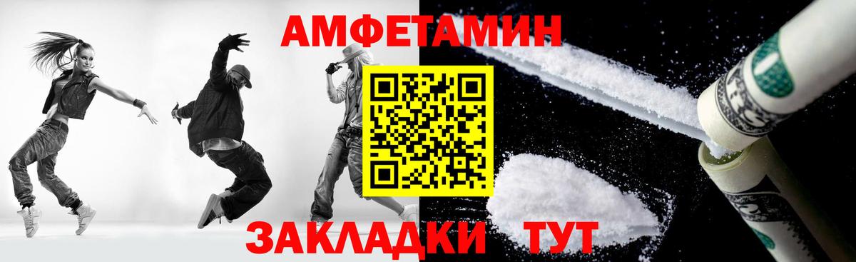 Первитин  Вход с VPN  Магнитогорск  МЕТАМФЕТАМИН витя 