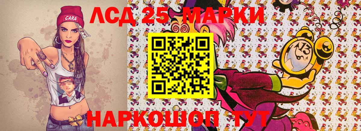 Наркотические марки  Марки 25I-NBOMe 1,5мг  Вход с VPN  Магнитогорск 