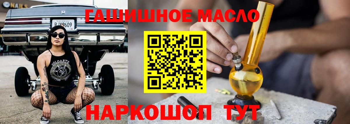 Дистиллят ТГК жижа Магнитогорск