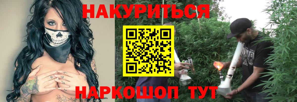 Канабис MAZAR Магнитогорск